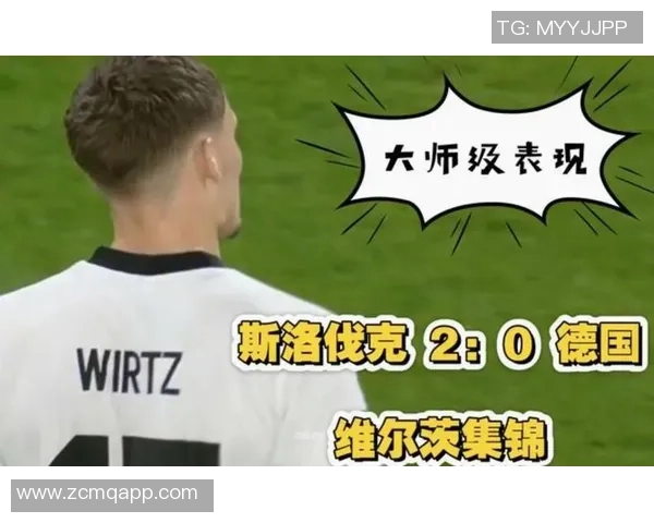 维尔茨国家队与俱乐部近10场表现对比进球助攻数据分析