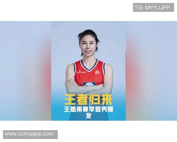 新赛季开启王思雨分享美照愿你永远保持热爱与纯真之心