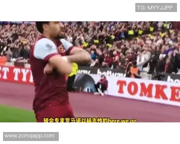 西汉姆或放帕奎塔加盟弗拉门戈转会费约4000万欧元