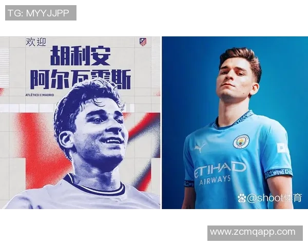 阿尔瓦雷斯转会可能性仍存马竞全力争取留住他