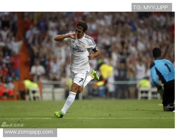 劳尔坚定信心皇马能夺冠最终结果将在赛季末揭晓