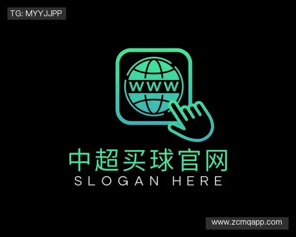 介绍中超买球官网